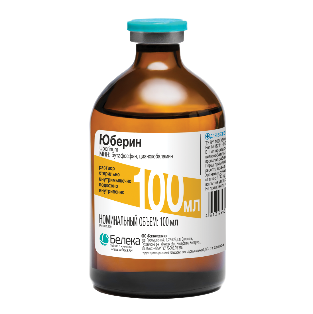 Юберин 100мл  фото, цены, купить