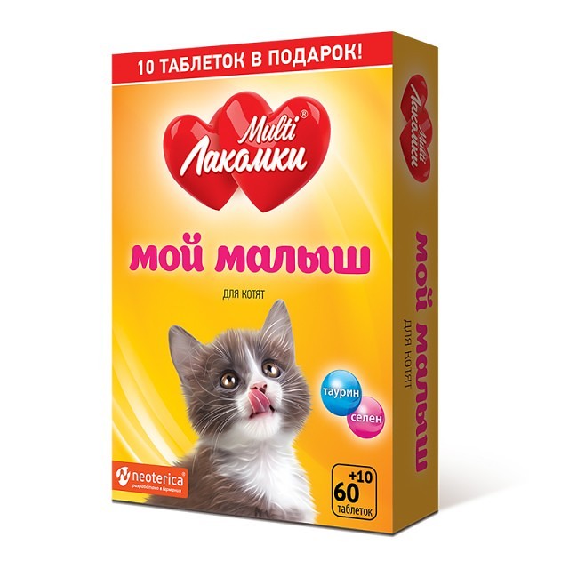 MULTI Лакомки "Мой малыш"  витамины для котят 70шт фото, цены, купить
