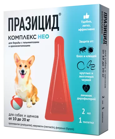 Празицид КОМПЛЕКС НЕО (для собак и щенков от 10 до 20 кг), 1*2 мл фото, цены, купить