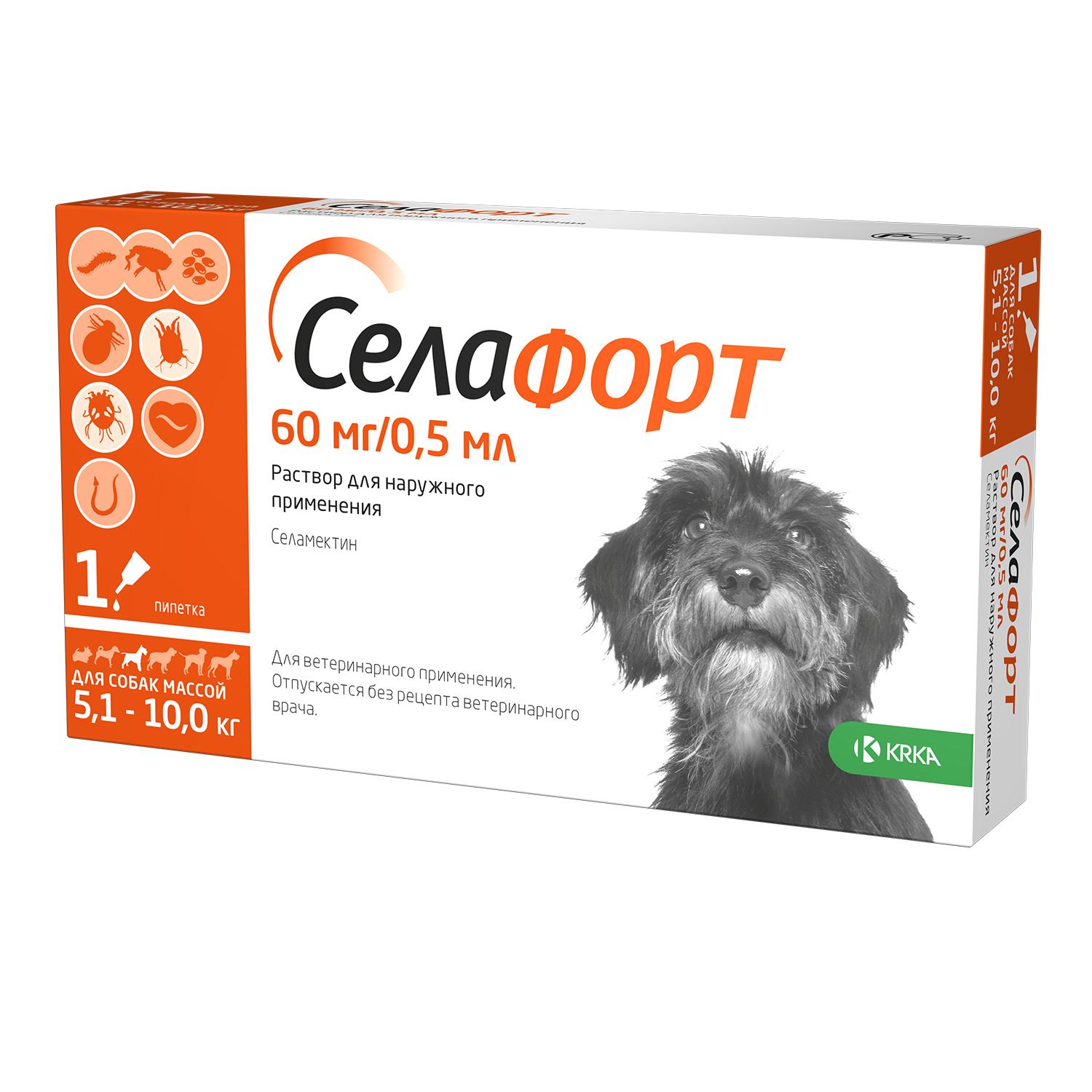 Селафорт (1пип* 60мг/0,5мл) 5,1-10кг капли на холку дл собак фото, цены, купить