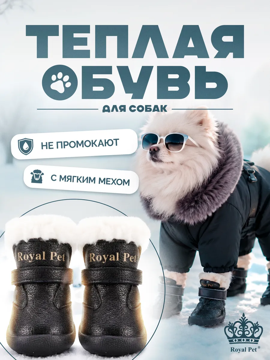 Угги зимние чёрные №4 фото, цены, купить