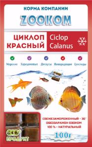 ZOOKOM Циклоп морож Красный (шоколадка) 100г фото, цены, купить