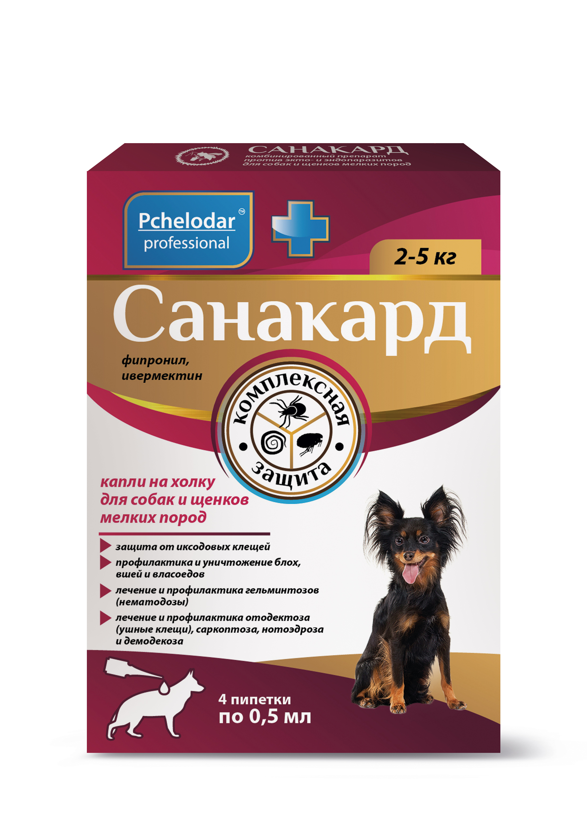 капли на холку Санакард  (4пип*0,5мл) 2-5кг для собак фото, цены, купить