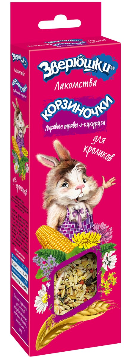 ЗВЕРЮШКИ "Лакомства- корзиночки" (луговые травы + кукуруза)  для кроликов 2*30 фото