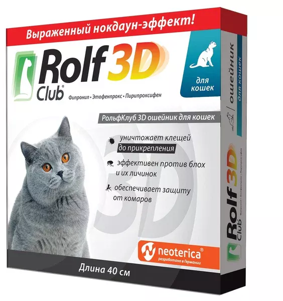 Ошейник Rolf Club 3D для кошек фото, цены, купить