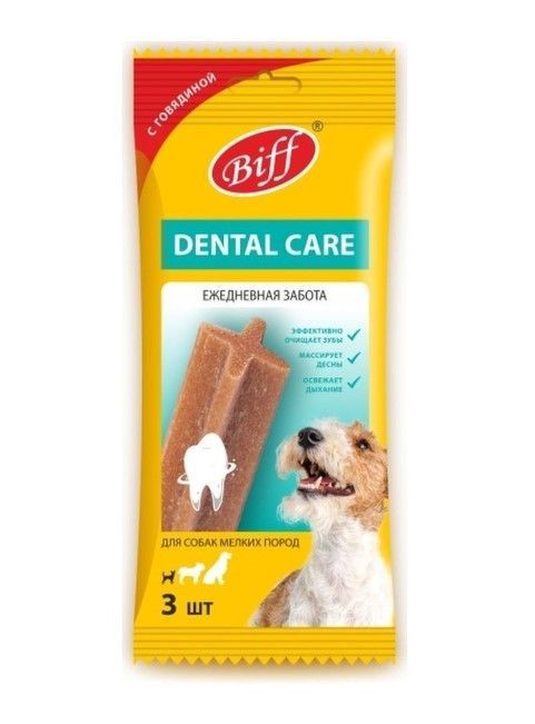 TiTBiT Снек жевательный Dental Care с Говядиной для Мелких пород собак 45г фото, цены, купить