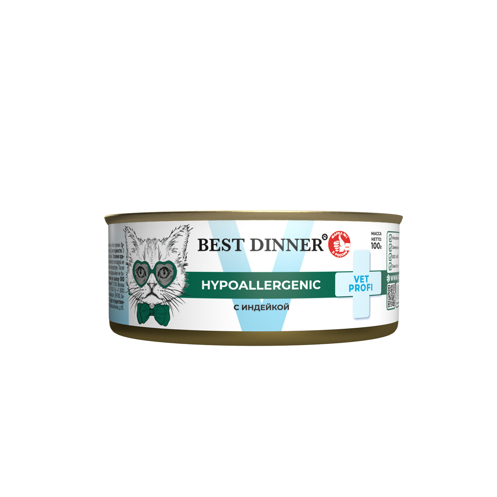 Best Dinner Vet Profi Hypoallergenic консервы с индейкой для котят и кошек 100г фото, цены, купить