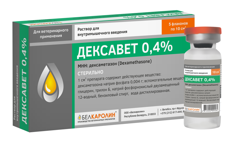 Дексавет 0,4% №5 фл/10 мл фото, цены, купить
