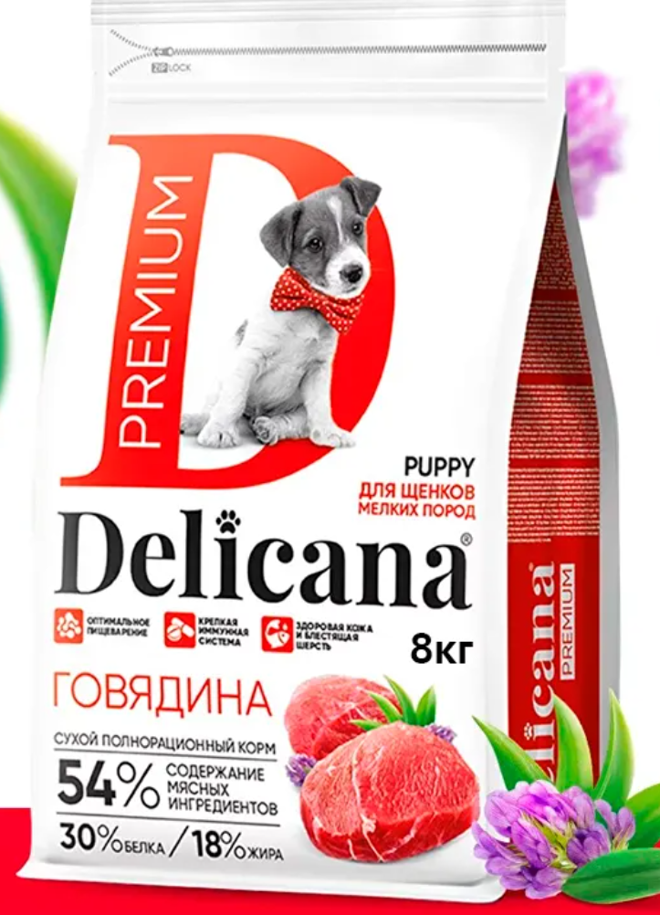 Delicana Говядина для щенков мелких пород  8кг  фото, цены, купить