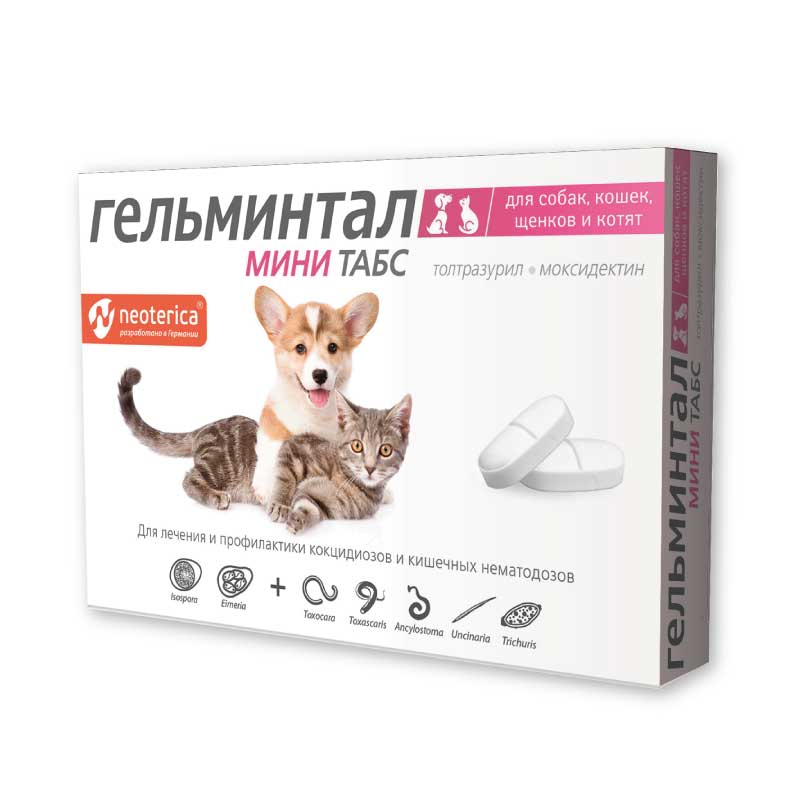 Гельминтал Мини Табс для щенков и котят 10таблеток фото, цены, купить