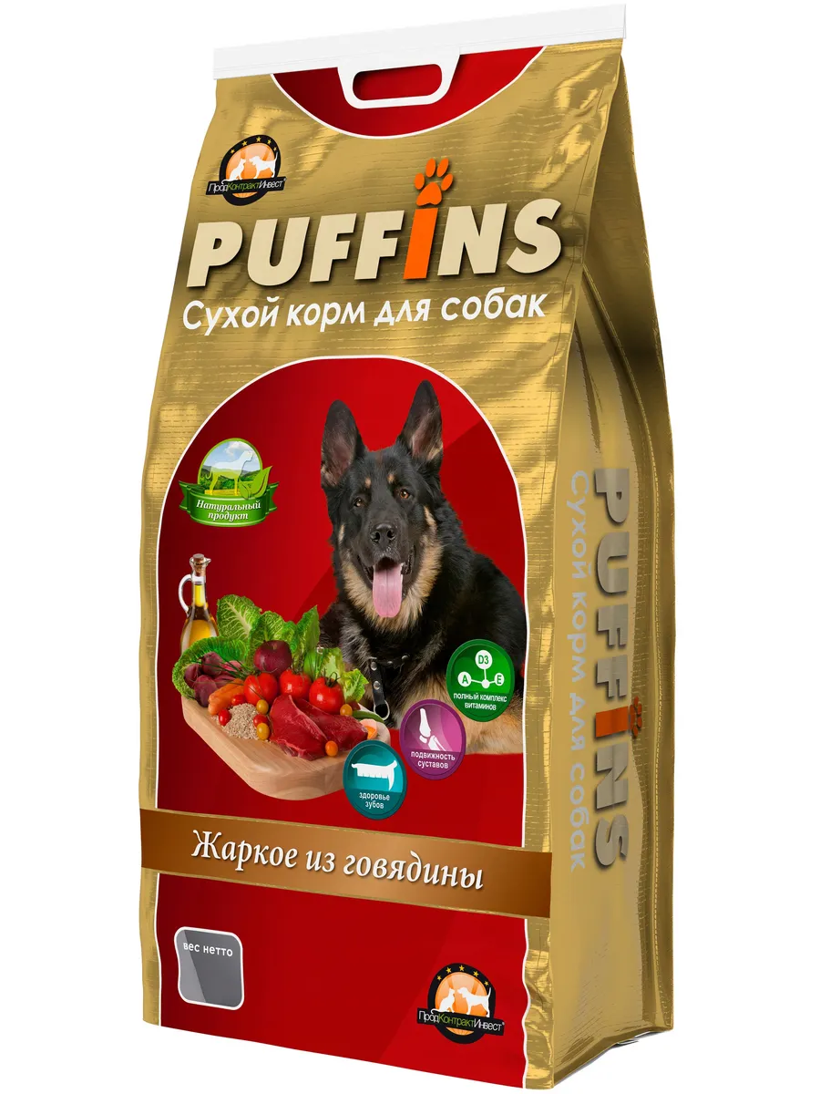 Puffins "Жаркое из говядины" для собак 15кг фото, цены, купить