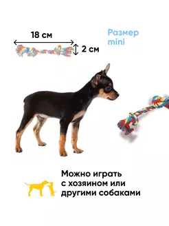 Канат Каскад 2 узла 18см фото, цены, купить