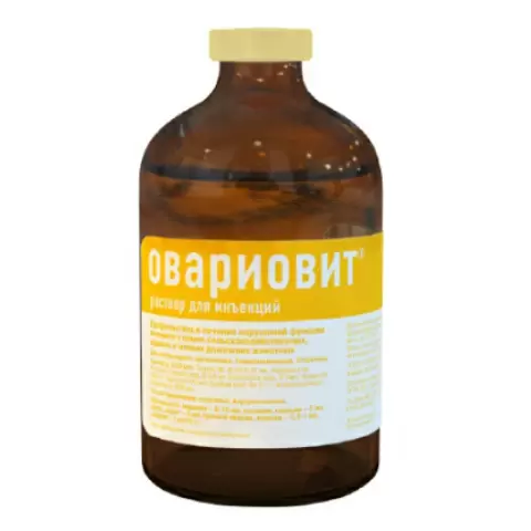 Овариовит раствор для инъекций 100мл фото, цены, купить