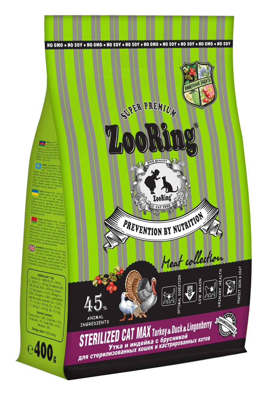 ZooRing Max Sterilized Cat Turkey&Lingonberry для крупных котов утка,индейка с брусникой 400г фото, цены, купить