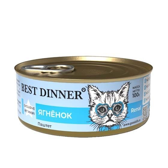Best Dinner Exclusive Vet Profi консервы с ягненком при проблемах почек у кошек 100г фото, цены, купить