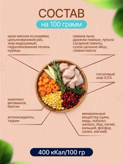 Ночной Охотник Индейка, клюква для стерилизованных и кастрированных кошек 10кг фото, цены, купить