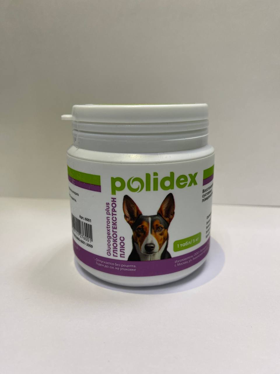 POLIDEX Собака Глюкогекстрон плюс 1таб/5кг 150таб+30таб  фото, цены, купить