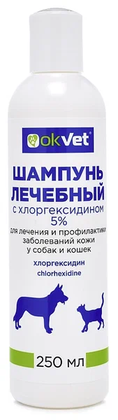 Шампунь OKVET лечебный с хлоргексидином 250мл для кошек и собак фото, цены, купить