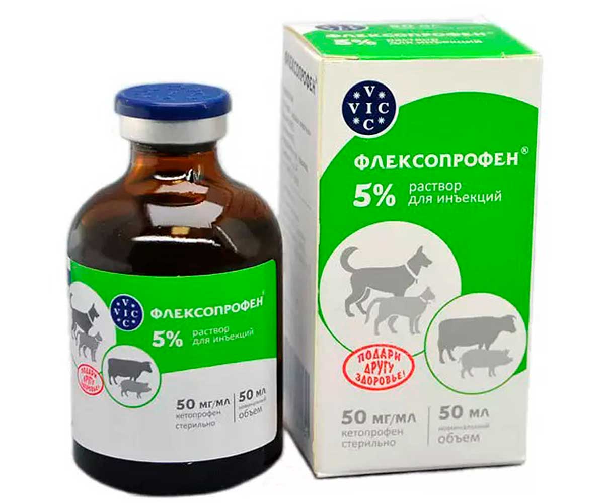 Флексопрофен 5% 50мл раствор для инъекций фото, цены, купить