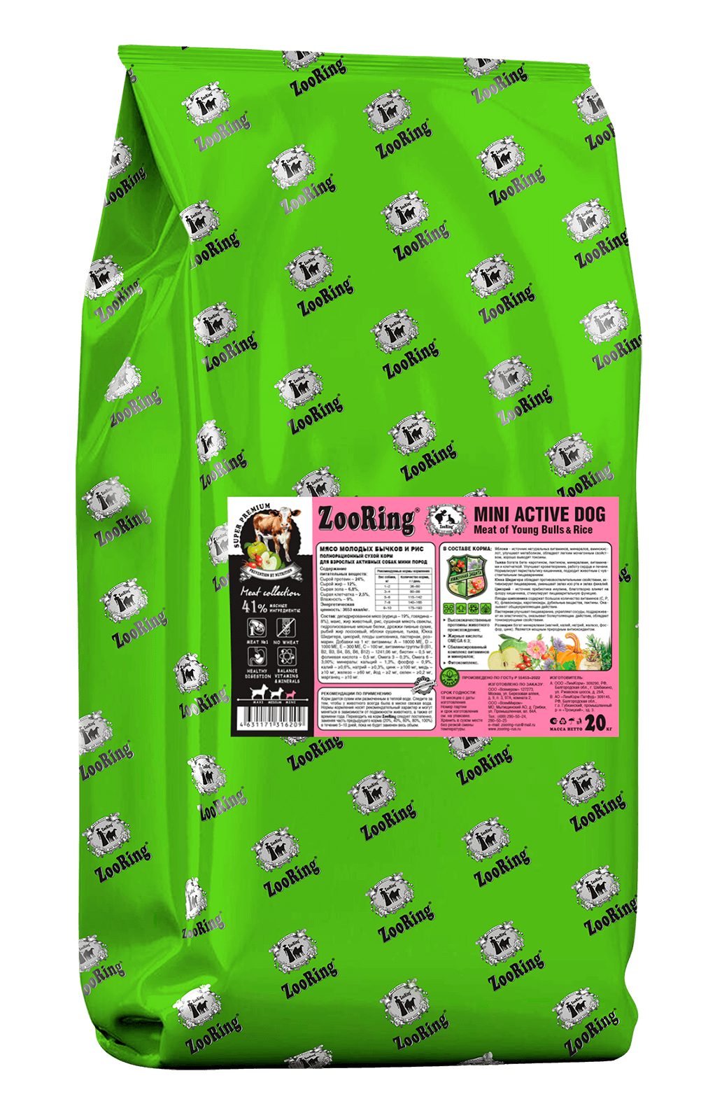 ZooRing Mini Active Dog  Мясо молодых бычков, рис для собак мини пород 20кг фото, цены, купить