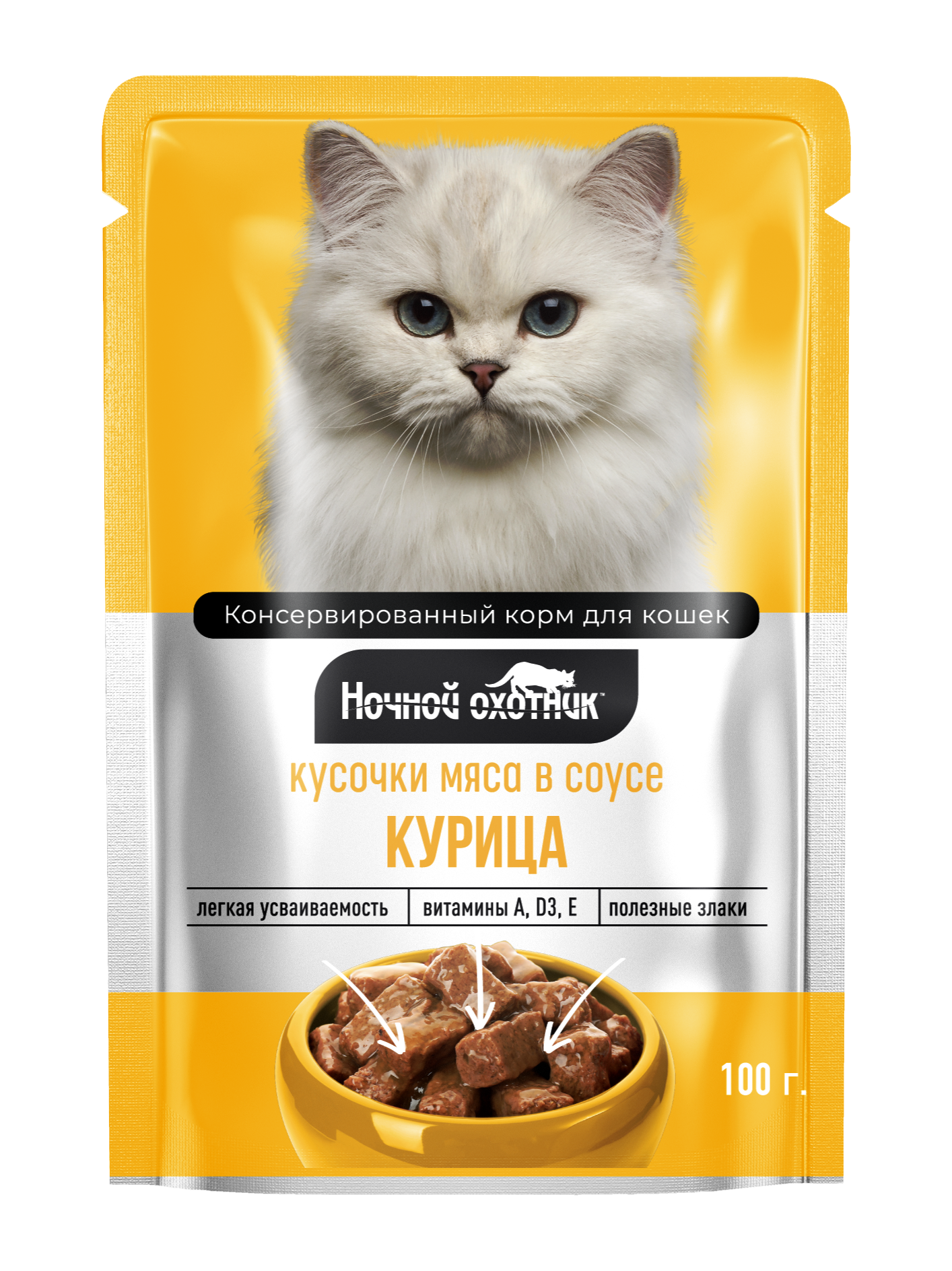 Ночной охотник Курица в соусе 100 г