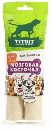 TiTBiT Снек жевательный  Мозговая косточка д/крупных пород собак фото, цены, купить