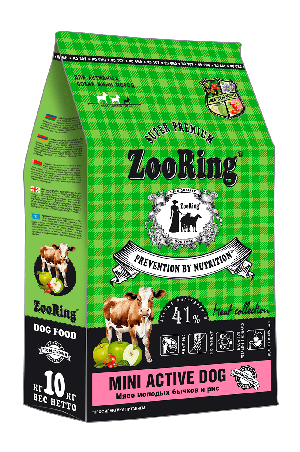 ZooRing Mini Active Dog  Мясо молодых бычков, рис для собак мини пород 10кг фото, цены, купить