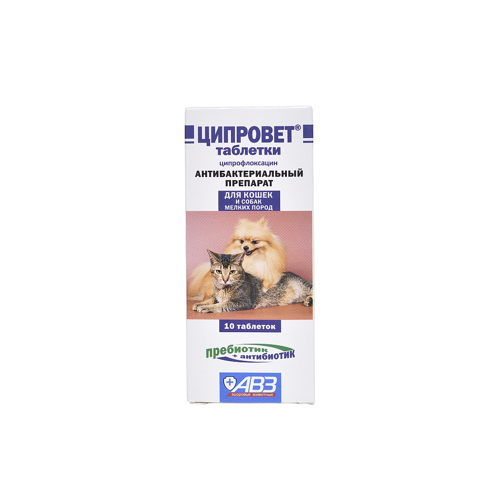 Ципровет для кошек и собак мелких пород 1т/3кг 10 таблеток фото, цены, купить