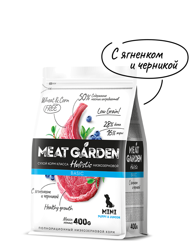 MEAT GARDEN BASIC Ягненок и черника для щенков мелких пород 400г  фото, цены, купить