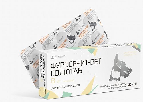 Фуросенит-вет Солютаб 8 мг 20 таб. Pet Nita-Farm фото, цены, купить