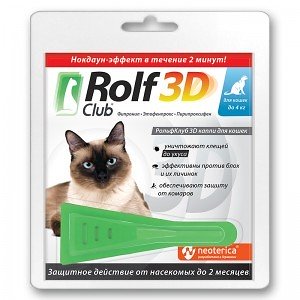 ROLF Club 3D ( Рольф клуб) для кошек до 4кг (1 пипетка)  фото, цены, купить
