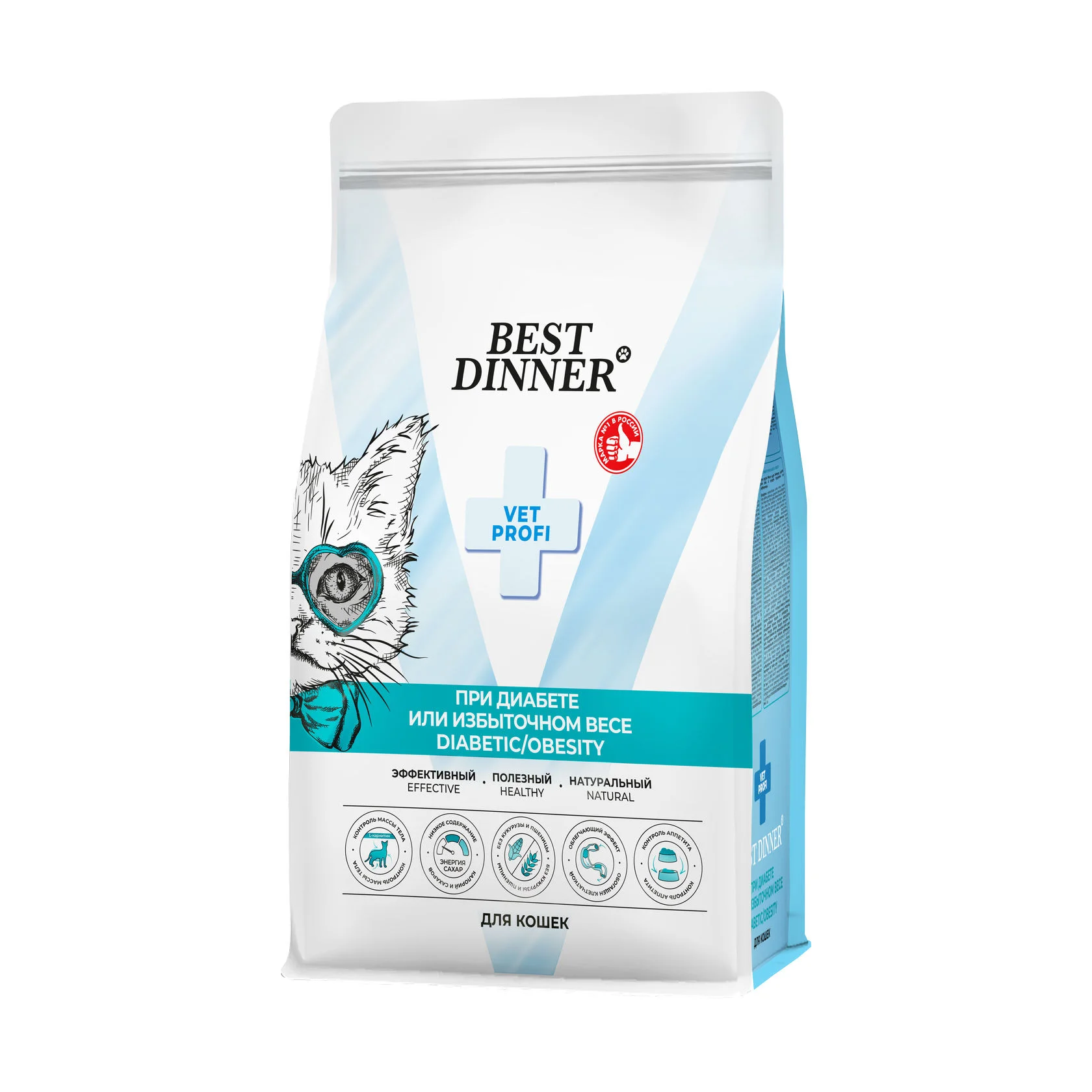 Best Dinner Vet Profi Diabetic/Obesity контроль веса при диабете у кошек 400г фото, цены, купить