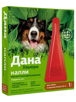 Дана Ультра для собак и щенков более 20 кг. (пип. 1*03,2 мл) фото, цены, купить
