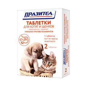 Празител для щенков и котят (2 таблетки) фото, цены, купить