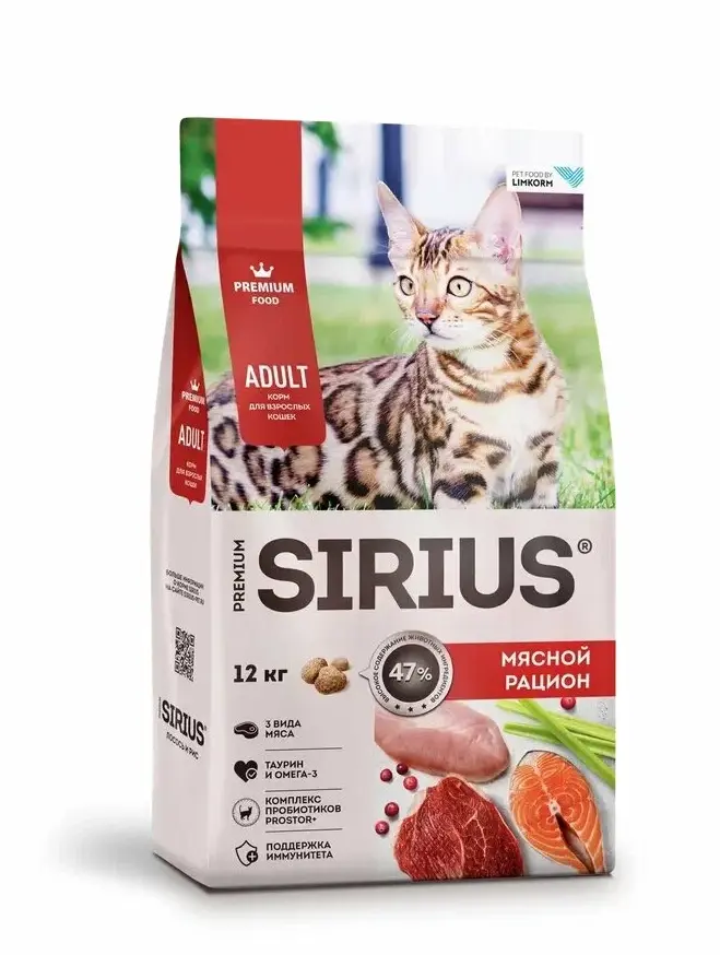 SIRIUS Мясной рацион для взрослых кошек 12кг фото, цены, купить