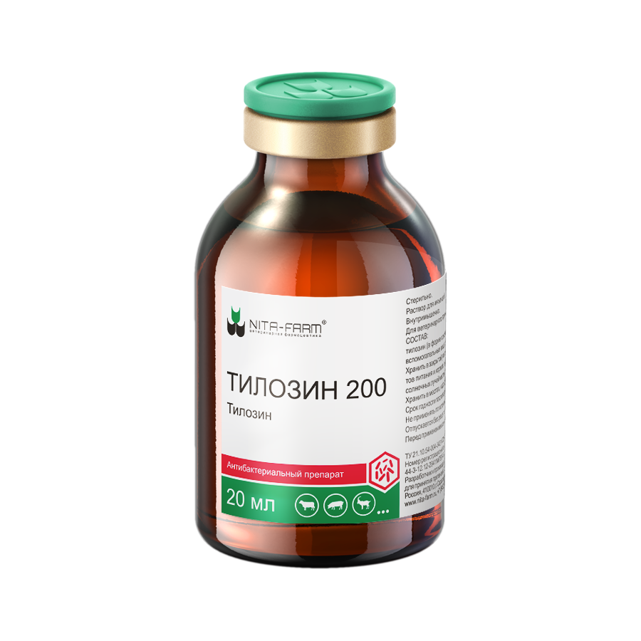 Тилозин-200,  инъекционный 20мл фото, цены, купить
