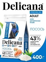 DELICANA с лососем для кошек 400г фото, цены, купить