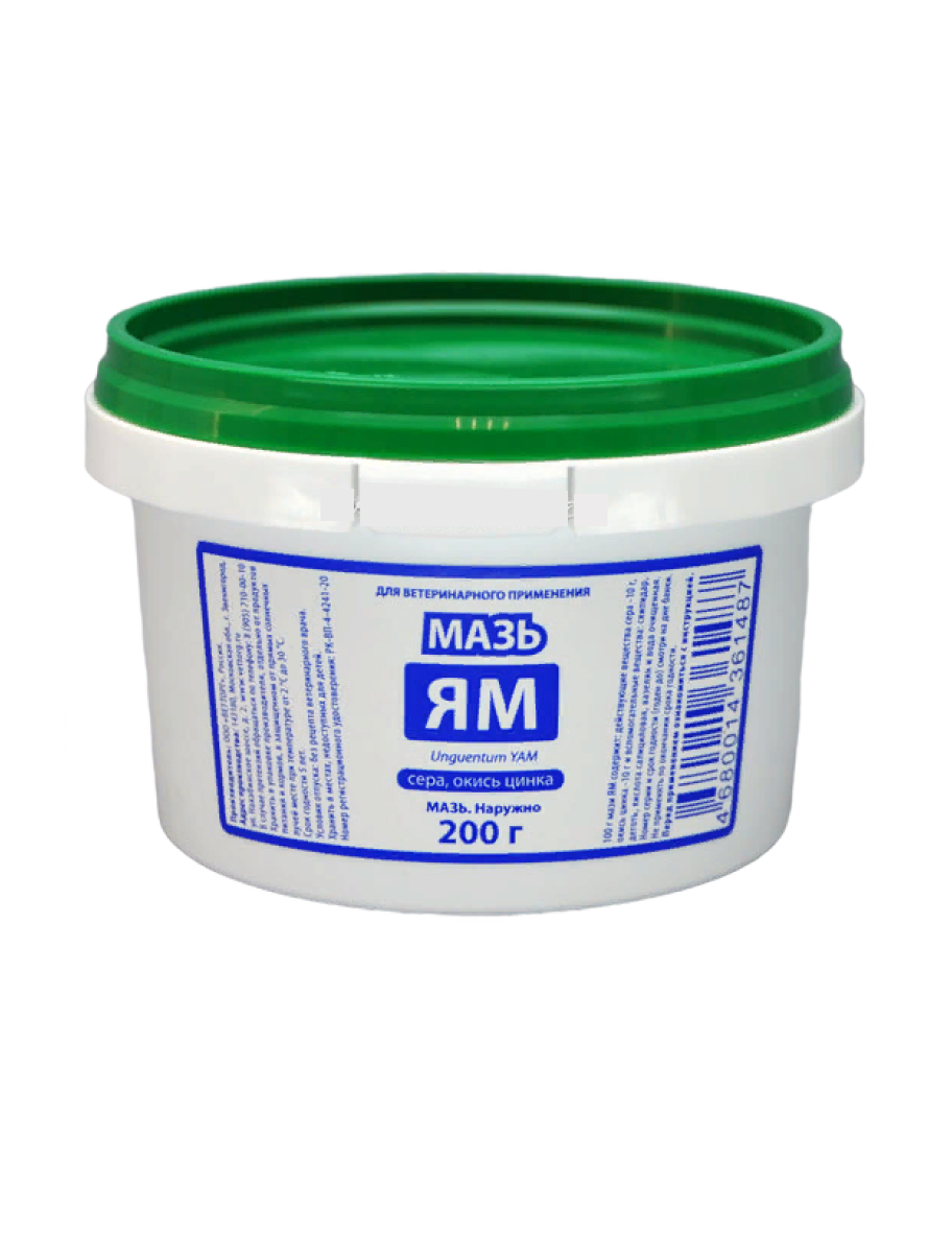 мазь Ям 200г фото, цены, купить