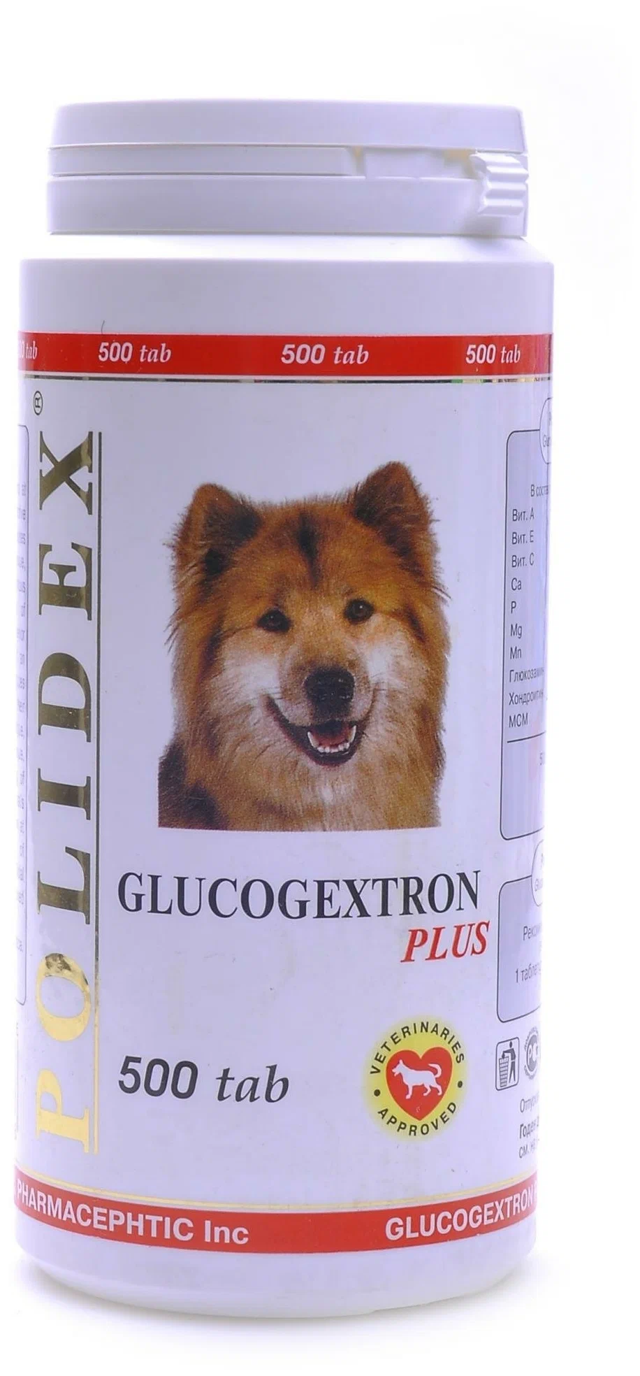 POLIDEX  Глюкогекстрон плюс 500таб таблетка на 5кг фото, цены, купить