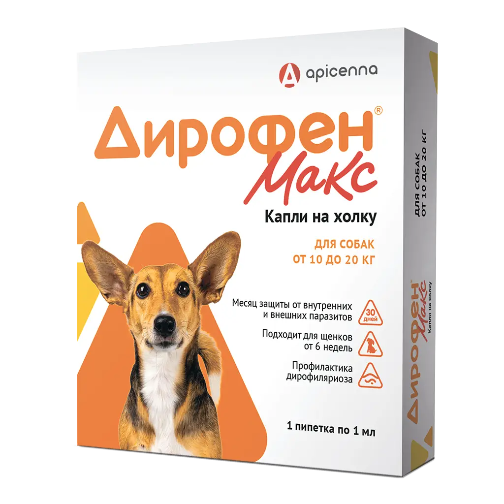 капли в холку Дирофен Макс для собак 10-20кг (1пип*1мл) фото, цены, купить
