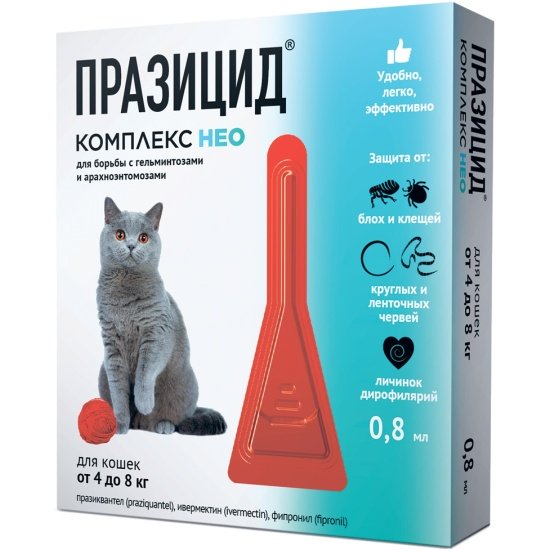 Празицид КОМПЛЕКС НЕО (для кошек от 4 до 8  кг), 1*0,8 мл фото, цены, купить