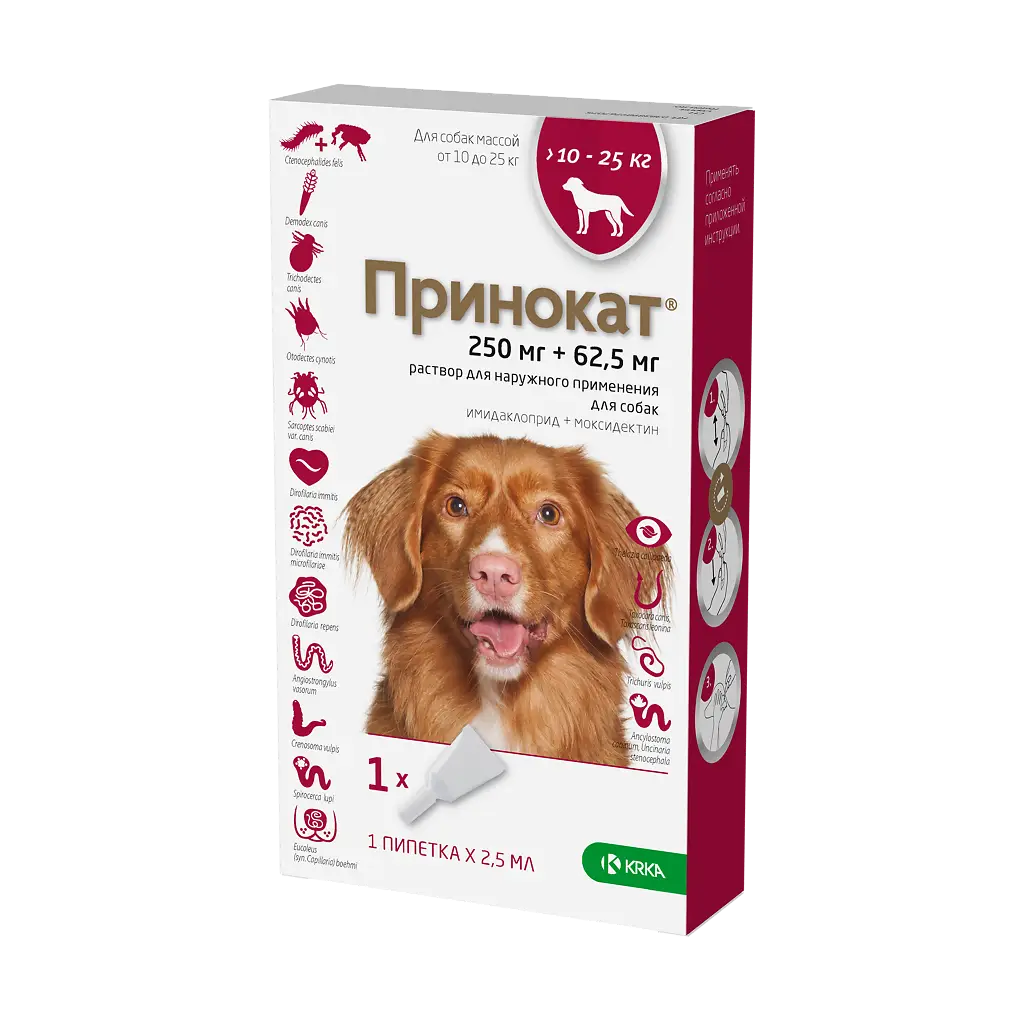 капли на холку Принокат для собак 1пип (250/62,5мг*2,5мл)  10-25кг  фото, цены, купить