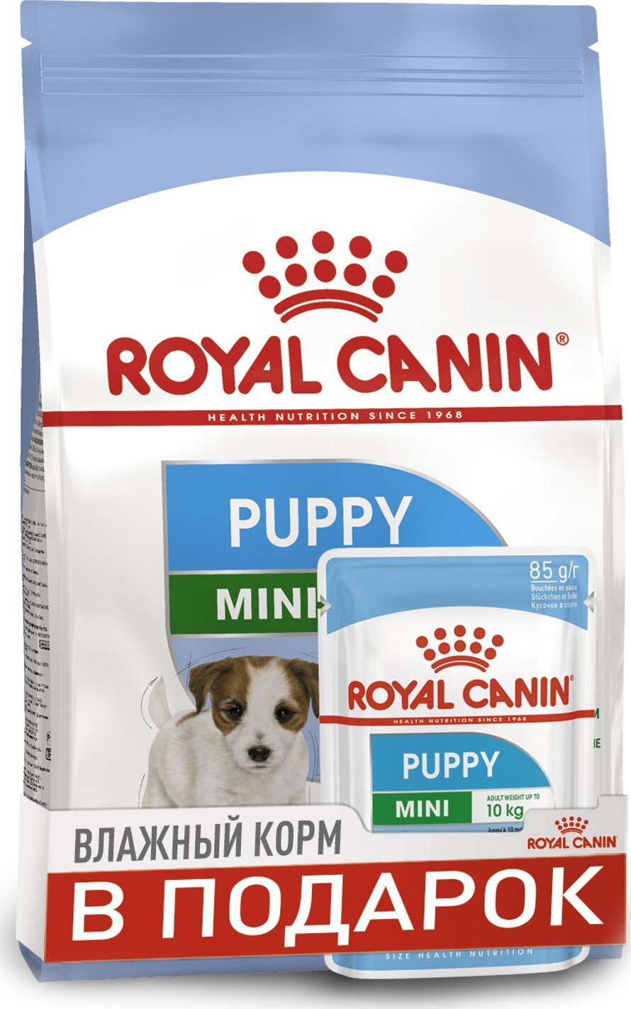 Royal Canin Мini Puppy для щенков мелких пород  2кг + 2 пауча влажного корма 85г в подарок фото, цены, купить