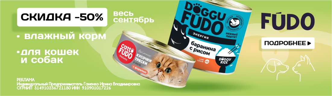 Фудо