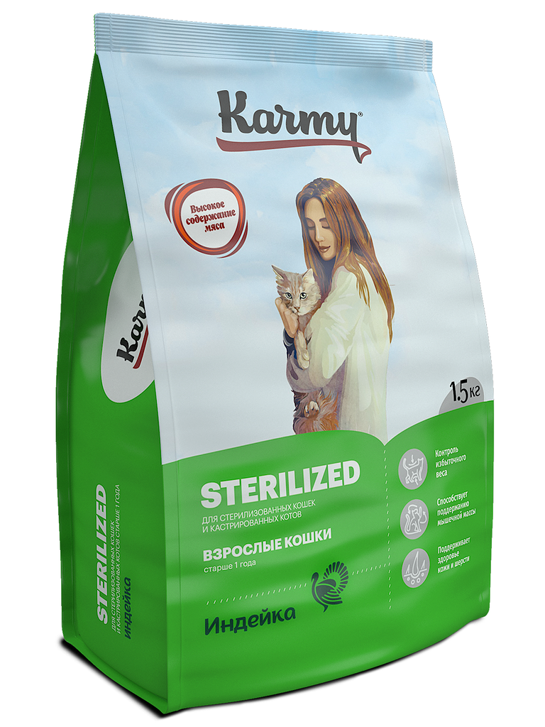 KARMY Sterilized с индейкой для стерилизованных кошек 1,5кг фото, цены, купить