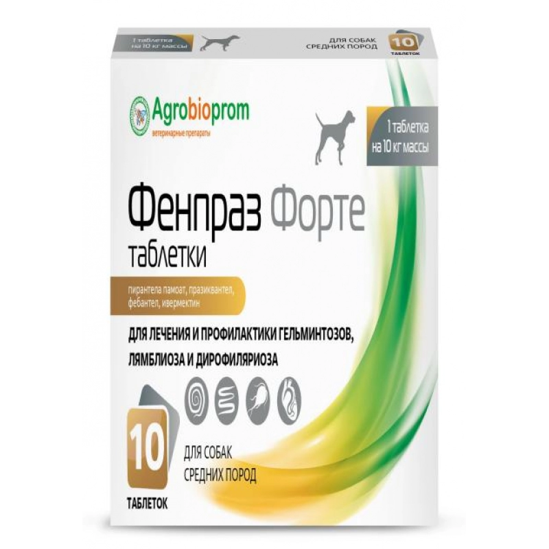 Pchelodar Фенпраз Форте для собак и щенков средних пород, 6таб фото, цены, купить
