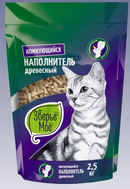 ЗВЕРЬЁ МОЁ наполнитель древесно-комкующийся 2,5кг фото, цены, купить