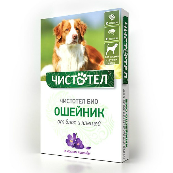 Ошейник репеллентный Чистотел БИО с лавандой, для кошек и мелких собак, 40 см фото, цены, купить