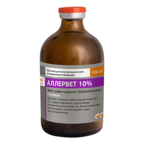Аллервет 10% 100мл фото, цены, купить