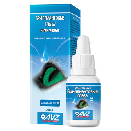 Капли глазные "Бриллиантовые Глаза" для кошек и собак 10мл фото, цены, купить
